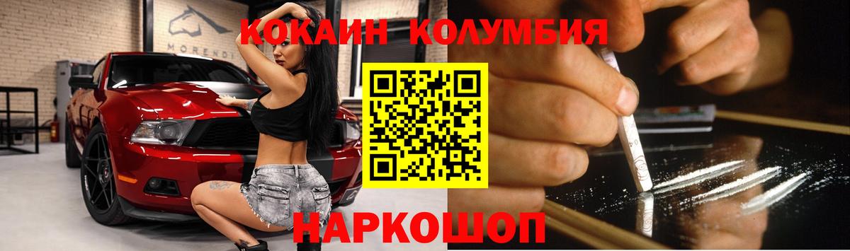 Cocaine VHQ Жуковский
