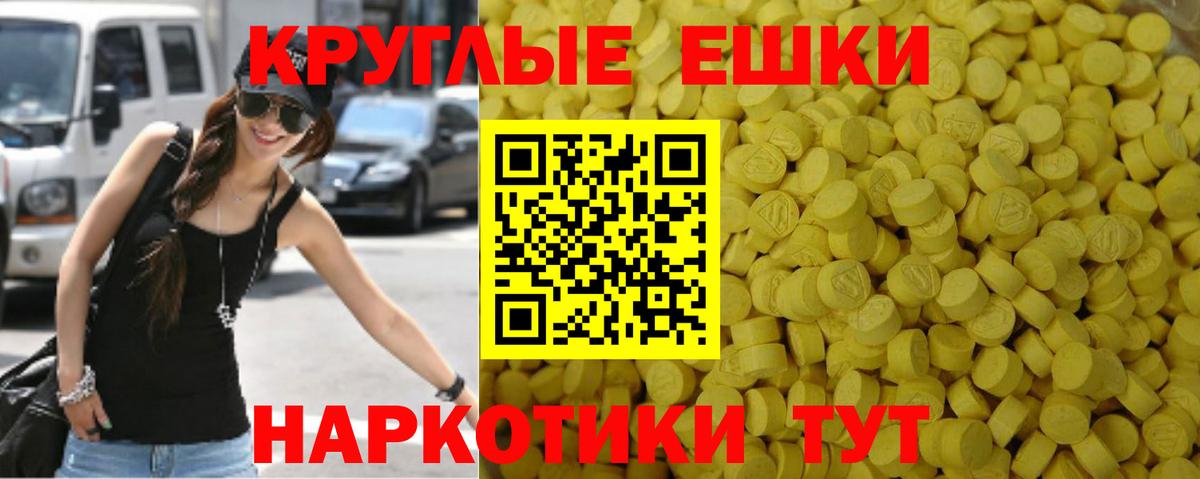 Жуковский  Экстази  Вход с VPN  закладка  Ecstasy Cube  Экстази Дубай 