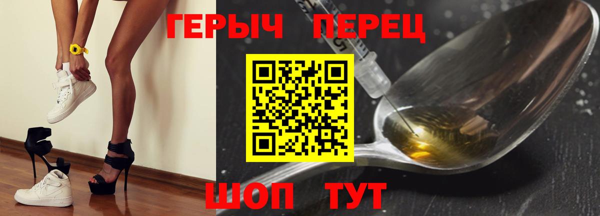 Жуковский  Героин гречка  Вход с VPN 
