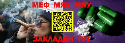 COCAINE Кумертау