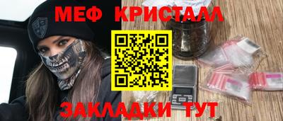 эйфоретик Кулебаки