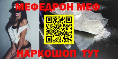эйфоретик Кулебаки