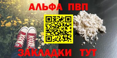метадон Кунгур