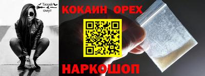 метадон Кунгур