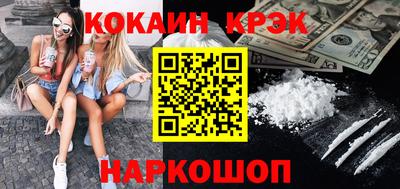 COCAINE Кумертау