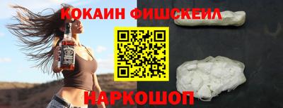 COCAINE Кумертау