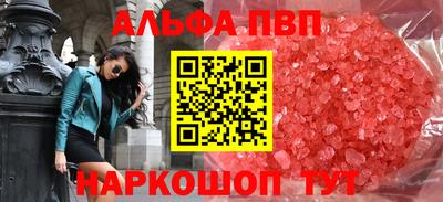эйфоретик Кулебаки