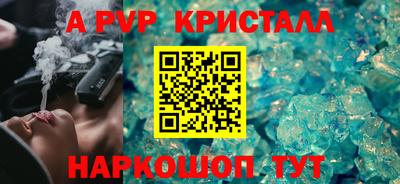 COCAINE Кумертау