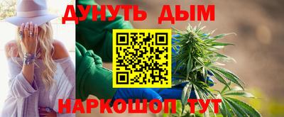 COCAINE Кумертау