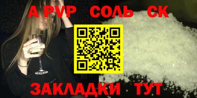 метадон Кунгур
