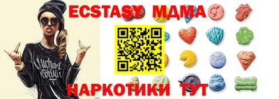 эйфоретик Кулебаки