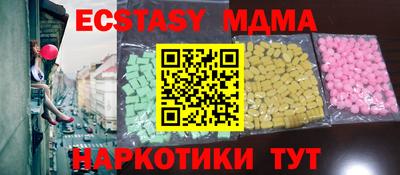 эйфоретик Кулебаки