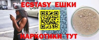 эйфоретик Кулебаки