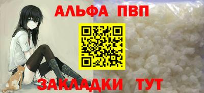 эйфоретик Кулебаки