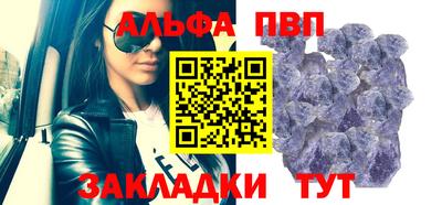 эйфоретик Кулебаки
