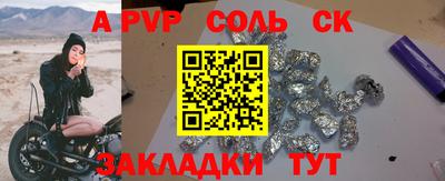 метадон Кунгур