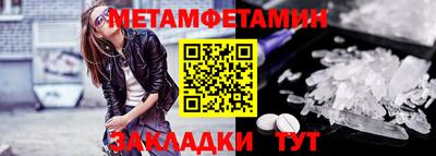 метадон Кунгур