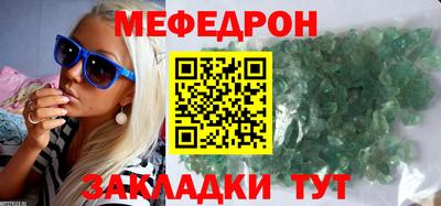 метадон Кунгур