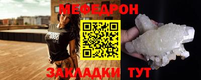 COCAINE Кумертау