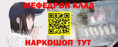 эйфоретик Кулебаки