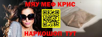 COCAINE Кумертау