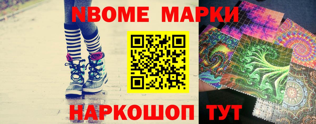 Лсд 25 экстази кислота Жуковский