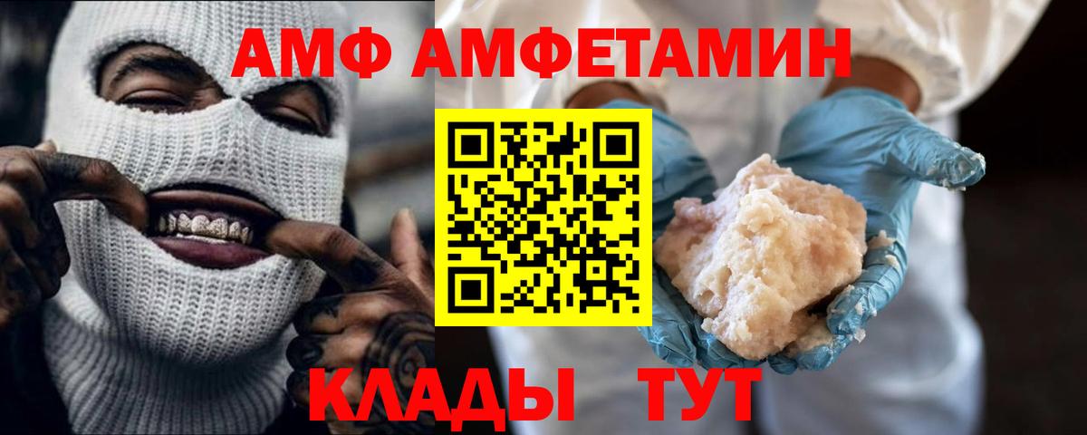 Первитин Methamphetamine  Первитин Methamphetamine  Жуковский  МЕТАМФЕТАМИН  Вход с VPN 